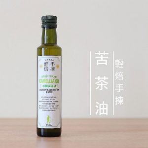 Camellia Oil 250ml - USD25